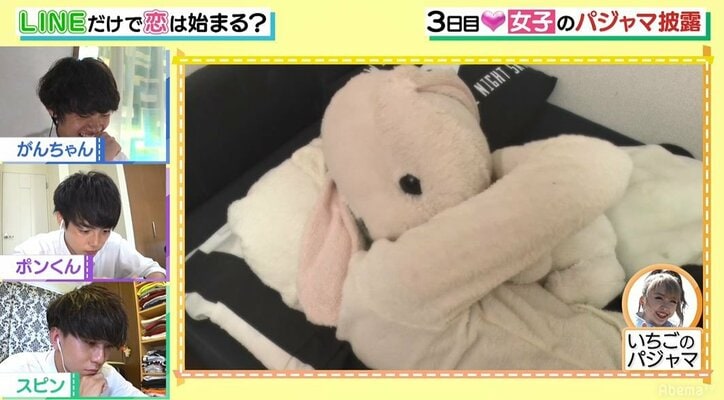 金髪ギャル、グループLINE上で“ギャル嫌いな男子たち”に自分の写真を送るもごまかしまくって一気にモテ女に! 朝日奈央「新しい詐欺」