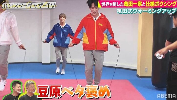 JO1豆原一成の身体能力を亀田興毅＆史郎が絶賛「色々選手見てきたけど、この子すごいわ」