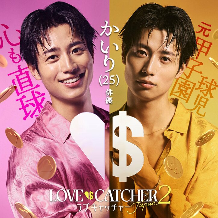 【写真・画像】 8枚目