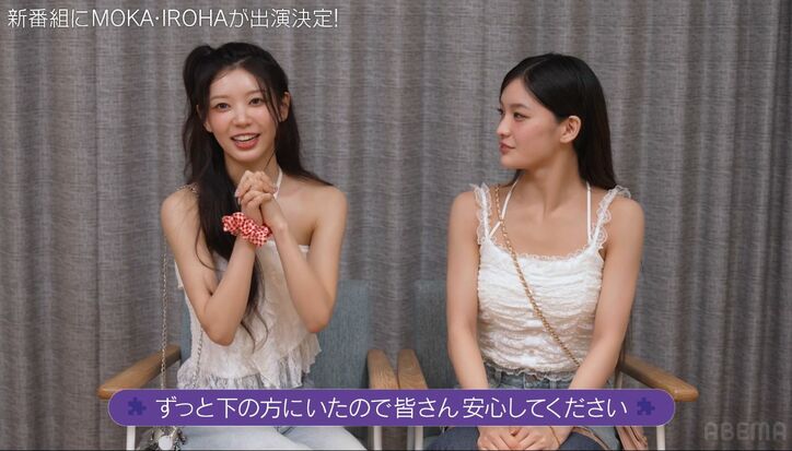 【写真・画像】 2枚目