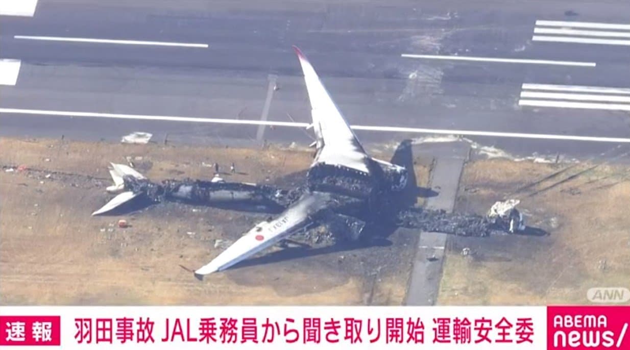 羽田空港の航空機衝突事故 運輸安全委がJAL乗務員から聞き取り開始 国内 ABEMA TIMES アベマタイムズ