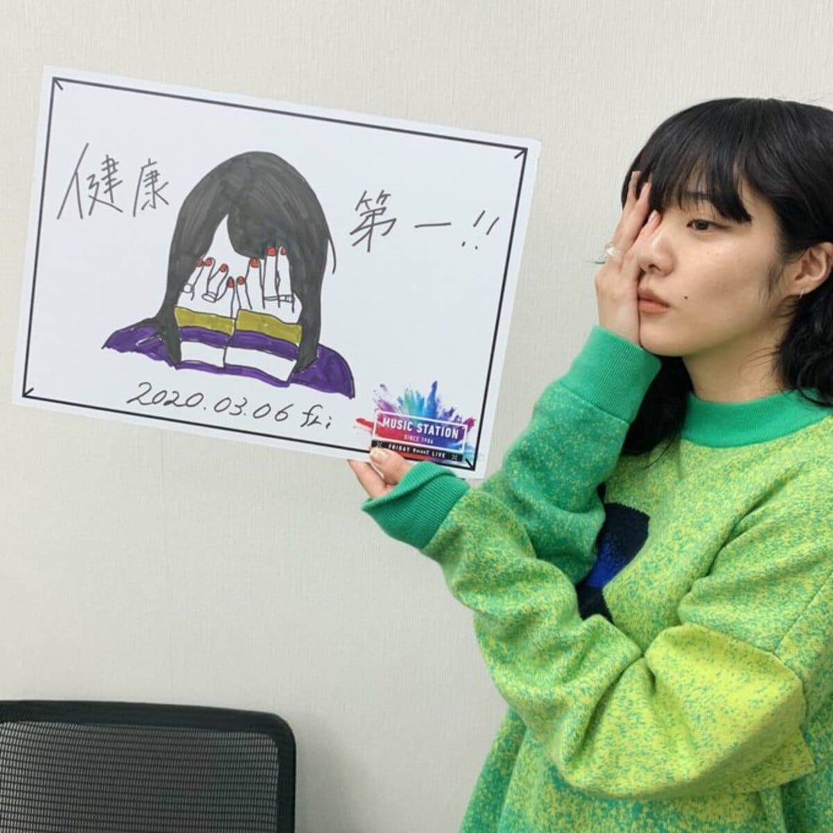 あい みょん 何 歳