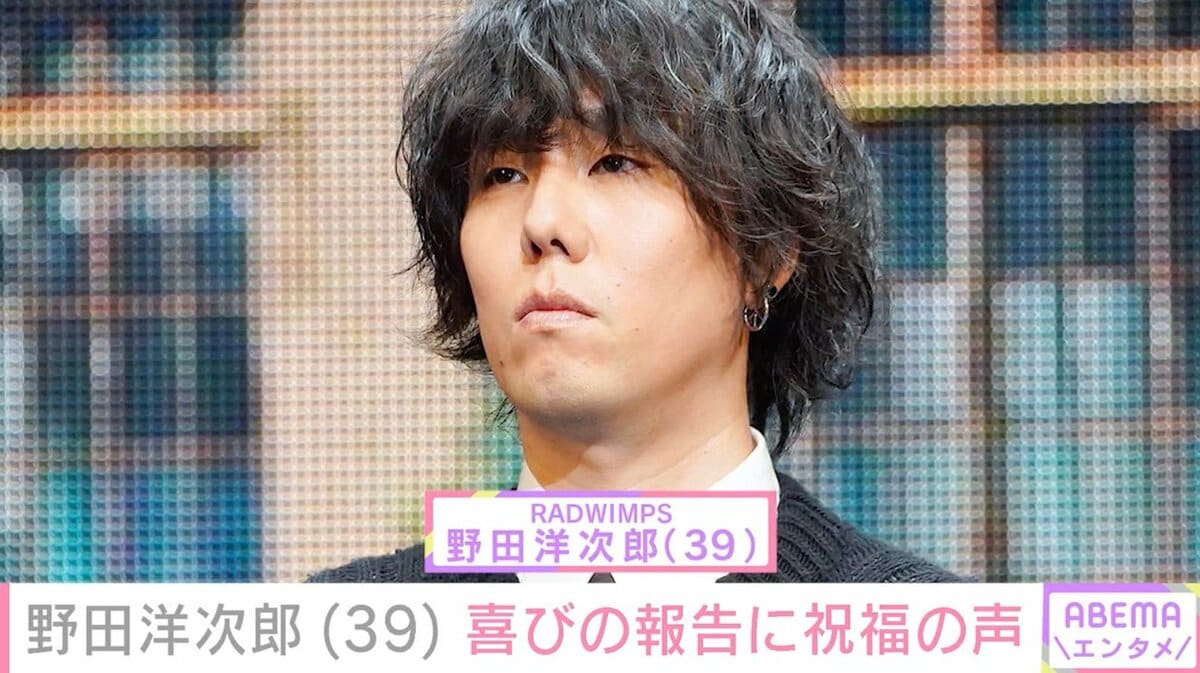 野田 洋次郎 鼻