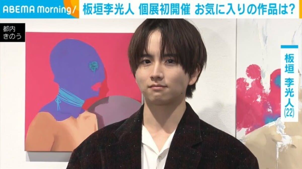 板垣李光人、初の個展開催 体を痛めながらも制作「絵の欲がさらに