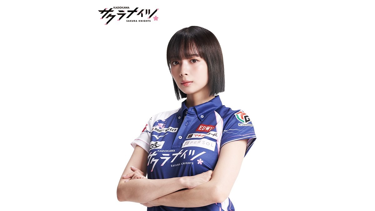 岡田紗佳　非売品　限定ステッカー　KADOKAWAサクラナイツ　Mリーグ　麻雀 岡田紗佳 非売品 限定ステッカー KADOKAWAサクラナイツ Mリーグ