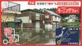 「雨が怖い」冠水被害続く千葉　台風26号があすにも関東に最接近　農家にも打撃