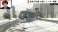 北海道でマイナス28度以下、富山で路面電車脱線…各地で大雪被害、中国「万里の長城」でも観光客が悪戦苦闘