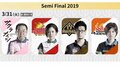 セミファイナル最終戦　ファイナルに弾みをつけるのはどこだ／麻雀・Mリーグ