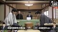 午前中から両者長考　早くも勝負どころか　斎藤慎太郎王座 対 永瀬拓矢叡王／将棋・王座戦五番勝負