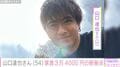 元TOKIO・山口達也さん(54)、3万4000円で借りた物件と近影を公開 「謙虚な部屋だ…」「顔つき良くなった」などの声