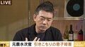 橋下氏「人様に危害を加えることは絶対にあってはならない」