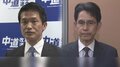 中道代表に小川氏と階氏が意欲　立憲系と公明系にすきま風　不満を漏らす一幕も