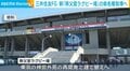 三井住友FG 新「秩父宮ラグビー場」の命名権取得へ