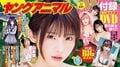 えなこの夏グラビア 『ヤングアニマル』表紙＆巻頭 巻末は山本栞が“エンジェルボディ”を出し惜しみなく披露