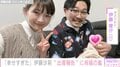 伊藤沙莉「母性が止まらない」姪にデレデレ 兄・オズワルド伊藤＆赤ちゃんとの3ショット公開「めでたく叔父と叔母になりました」