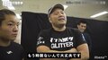 「これが勝負、格闘技」桜井“マッハ”速人陣営、秋山成勲のかく乱作戦に動じず！