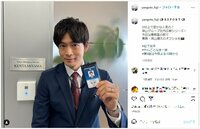 『やんごとなき一族』松下洸平のスーツショットに「お仕事出来るオーラ」「かっこよすぎます」と称賛