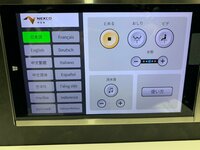 北斗晶『トイレまで…まさかの。。。』