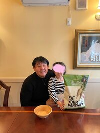 花田虎上『白ニンジンチップス』