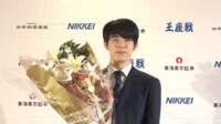 【映像】八冠制覇の喜びを語る藤井聡太竜王・名人