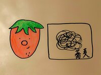 今泉佑唯『いちごとざる蕎麦』