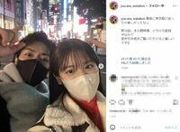 貴島明日香＆久保田悠来、手繋ぎ渋谷デートショットに反響「手を繋いだ写真、めっちゃステキ」「今、完全にロスです」