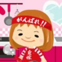 北斗晶オフィシャルブログ そこのけそこのけ鬼嫁が通る Powered by Ameba