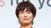 吉瀬美智子“元カレと再会”2ショット写真を公開
