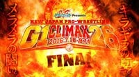 バディファイトPresents G1 CLIMAX 26 優勝決定戦 両国国技館 | AbemaTV（アベマTV）