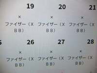 クリス松村『意外と空きなく・・・』