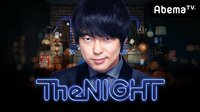 ウーマンラッシュアワー村本大輔の土曜The NIGHT #65 | AbemaTV（アベマTV）