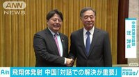 最新の国際ニュース【随時更新】 - - 北朝鮮の飛翔...