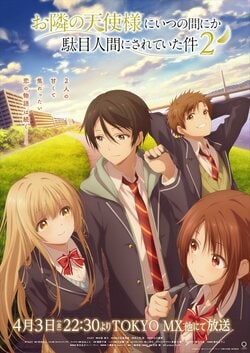 The Angel Next Door Spoils Me Rotten Season 2 Premiere Set for April 3! New Key Visual Revealed