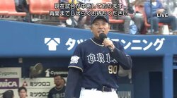 パンチ佐藤氏、クルーン氏に敗北も横浜DeNAファンに「日本シリーズで会いましょう！」