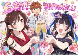 Production of "Rent-A-Girlfriend" Season 6 Confirmed! Celebratory Illustration by Character Designer Kanna Hirayama Released