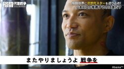 山本“KID”徳郁、日本の格闘技の現状を変えたかった　「KRAZY LEAGUE」に込めた深い愛