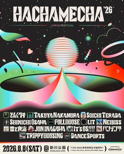 桐生の夏をさらに熱く狂わせる『HACHA MECHA 2026』！ブルックリンから迎える Takuya Nakamura をはじめ、全13組のハチャメチャなフルラインナップを解禁！