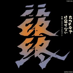 シアトルの異才音楽プロデューサー・SEAN WOLCOTTと、渋谷THE ROOMの人気パーティー「白樺」によるインストアイベントが、渋谷 Manhattan Reocredsにて開催決定！