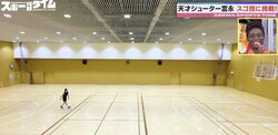 何してんの…！？ 天才シューター・富永啓生、約20メートル“衝撃の超ロングシュート”炸裂！ 体育館の天井ギリギリ→高く舞い上がる“規格外の一撃”