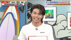 テンポアップにもしっかり対応 RAMPAGE・武知海青の即興クランプダンスにファン「さすが」「すごい」