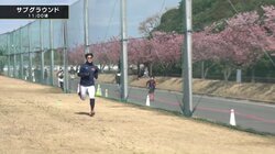 侍ジャパン戦士とファンが“緊急合同トレ”へろへろな子どもにうれしいサインのファンサービス「いい光景だな」「素敵やん」