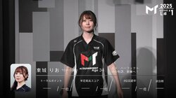 「何というスタイル」「色気やばすぎ」秋田美人雀士・東城りお、久々に“M”登場で美貌＆美脚が話題に／麻雀・Mトーナメント