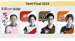 セミファイナル最終戦　ファイナルに弾みをつけるのはどこだ／麻雀・Mリーグ