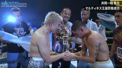 「ふざけんなよコノヤロウ」井岡一翔の激闘に“水を差す”ファンの暴挙に元世界王者激怒「リスペクトに欠けた行動」実況も苦言