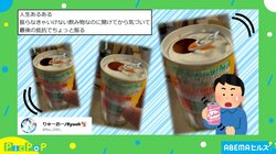 人生あるある？飲料缶の開封後に気づく悲劇に共感の声続々「あとからの絶望がえげつない」「自分だけじゃなかったんだ」