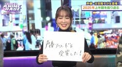 社長兼声優・日笠陽子が、『薫る花は凛と咲く』を「結構苦戦した」と語る理由は？『シブアニ』#71