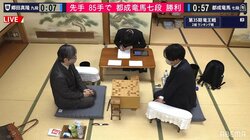 都成竜馬七段、結婚発表後の初対局で勝利 ファンから祝福の声が続々「奥様も喜んでます」「これが結婚の力か」