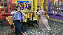 貪欲な芹澤優に上坂すみれも大爆笑！「すみぺ＆せりこはこんな人！？妄想プロフィール」実施