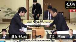 豊島将之二冠 対 渡辺明二冠　“二冠対決”が対局開始／将棋・竜王戦1組ランキング戦