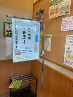  料理研究家・桜井奈々、訪れた店の待ち時間に驚愕「452分待ち。さすがです」 